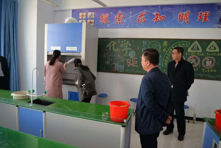 肥乡区第五中学督学责任区 以教学仪器规范化管理助推教育质量提升