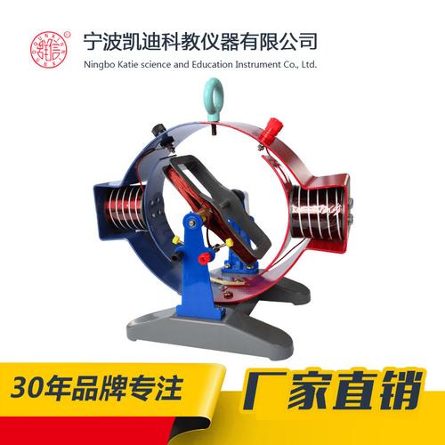 24020 电机原理说明器 结构、功能与教学应用