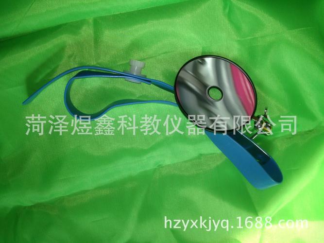 额带反光镜厂家直销 中小学卫生器材优选与教学仪器采购指南