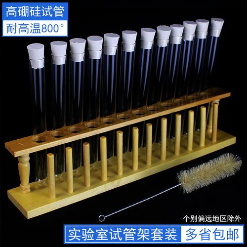 木质带刻度试管架 化学实验室中的实用教学仪器